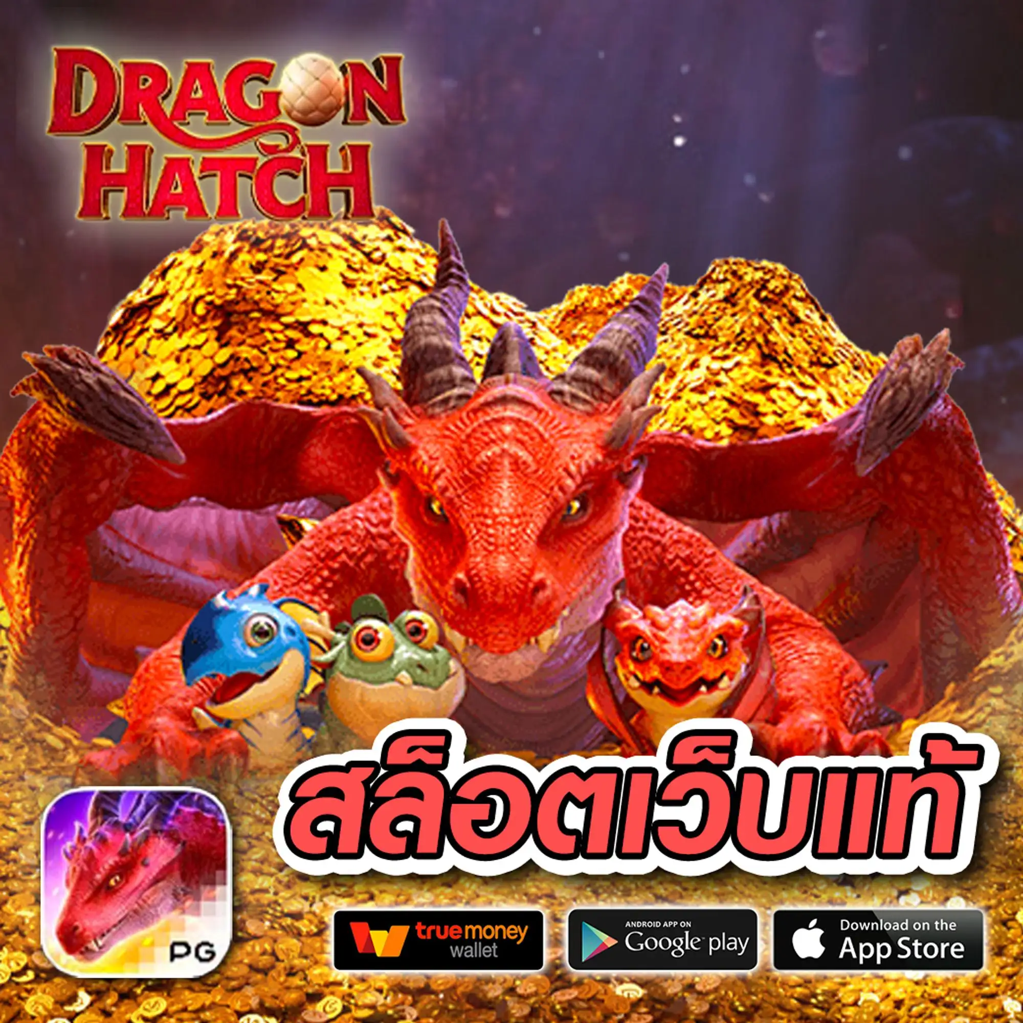 สล็อต bullmega
