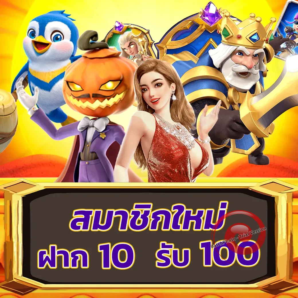 bullmega เว็บตรง